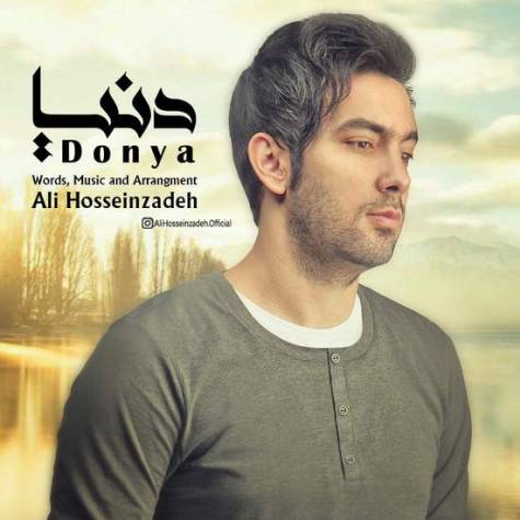 دانلود آهنگ جدید علی حسین زاده دنیا