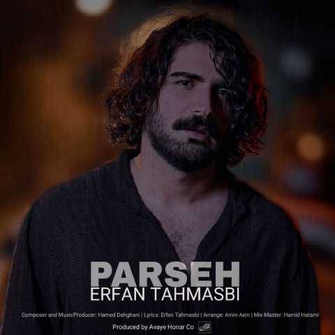 دانلود آهنگ جدید عرفان طهماسبی پرسه