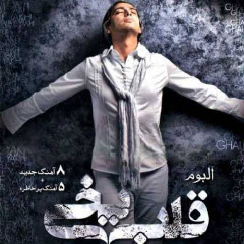 دانلود آهنگ جدید مازیار فلاحی عمق احساس