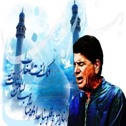 دانلود آهنگ جدید محمدرضا شجریان ربنا
