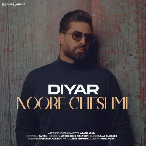 دانلود آهنگ جدید دیار نور چشمی