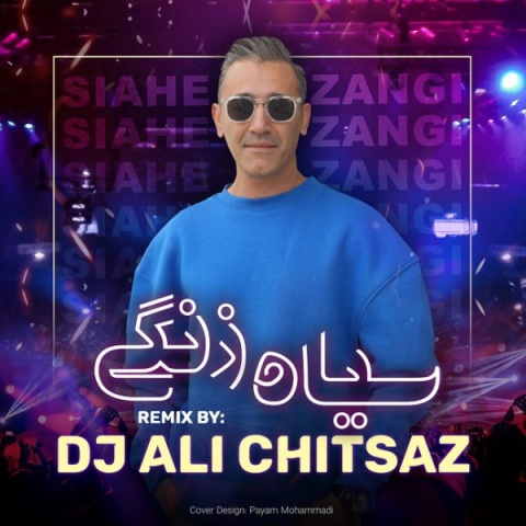 دانلود آهنگ جدید دی جی علی چیت ساز سیاه زنگی