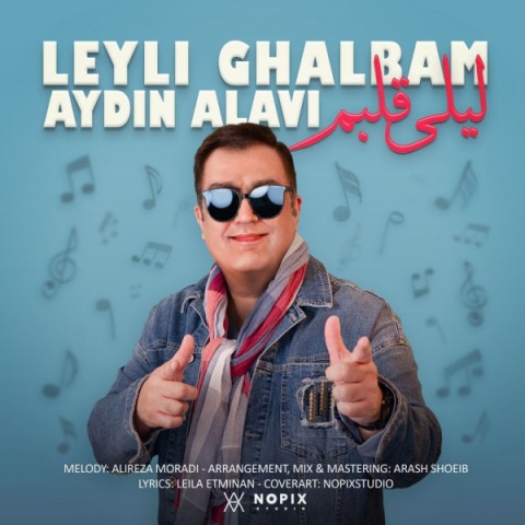 دانلود آهنگ جدید آیدین علوی لیلی قلبم