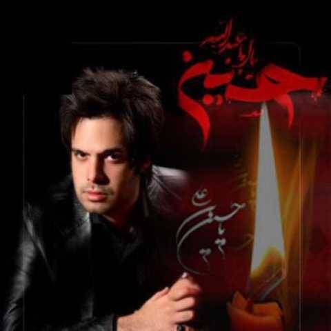 دانلود آهنگ جدید ماهان بهرام خان Kiss Of Love