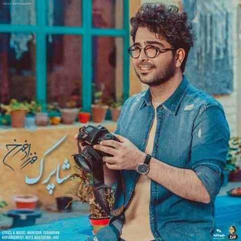 دانلود آهنگ جدید فرزاد فرخ شاپرک