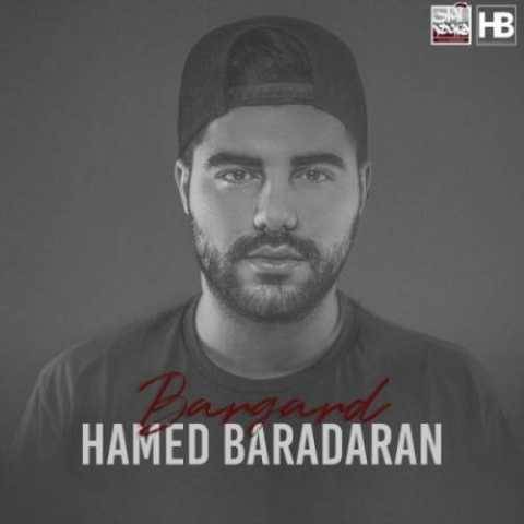 دانلود آهنگ جدید حامد برادران برگرد