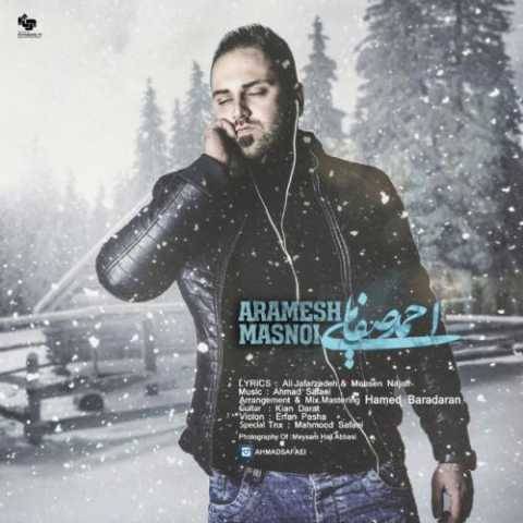 دانلود آهنگ جدید احمد صفایی آرامش مصنوعی