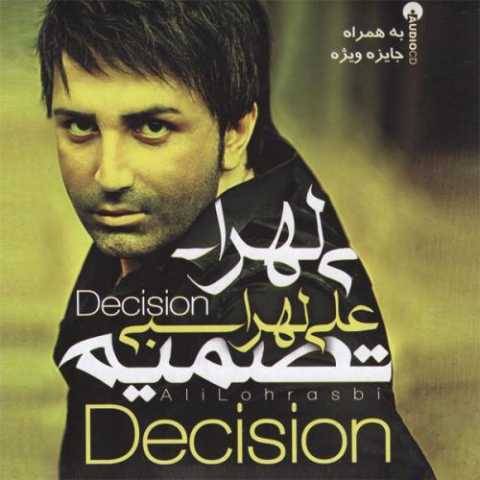 دانلود آهنگ جدید علی لهراسبی عطر نرگس