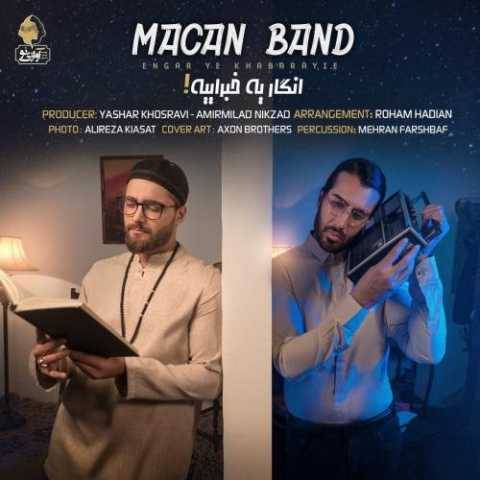 دانلود آهنگ جدید ماکان بند انگار یه خبراییه