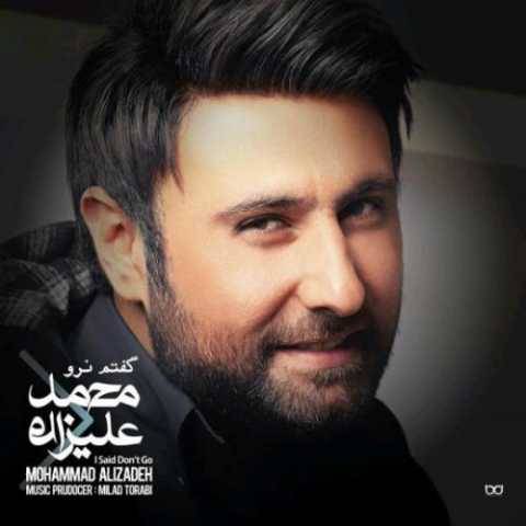 دانلود آهنگ جدید محمد علیزاده بی معرفت