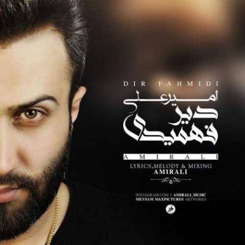 دانلود آهنگ جدید امیر علی دیر فهمیدی