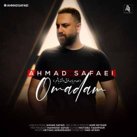 دانلود آهنگ جدید احمد صفایی اومدم