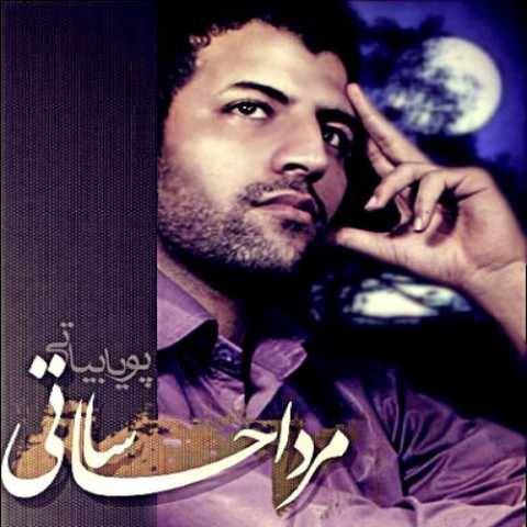 دانلود آهنگ جدید پویا بیاتی مهراد احساساتی