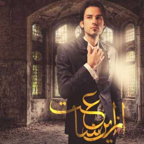 دانلود آهنگ جدید مهدی احمدوند نقاشی