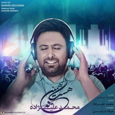 دانلود آهنگ جدید محمد علیزاده همینه که هست
