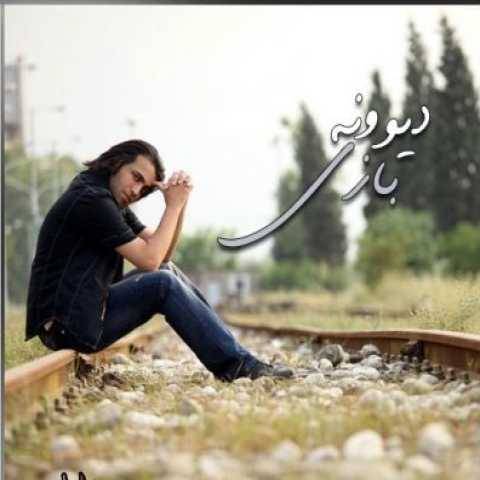 دانلود آهنگ جدید محسن یاحقی یک اشتباه کردم