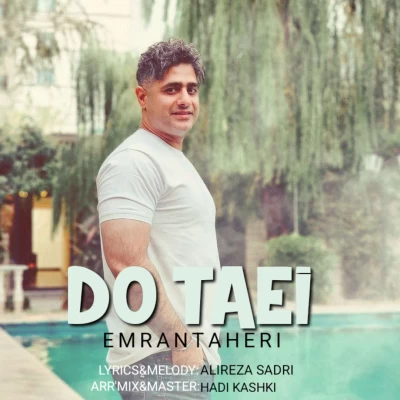 دانلود آهنگ جدید عمران طاهری دوتایی
