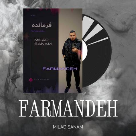 دانلود آهنگ جدید میلاد صنم فرمانده
