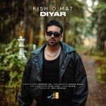 دانلود آهنگ دیار کیش و مات دانلود آهنگ دیار کیش و مات