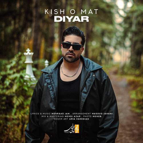 دانلود آهنگ جدید دیار کیش و مات
