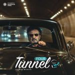 دانلود آهنگ دی جی سید تونل 4 (معین) دانلود آهنگ دی جی سید تونل 4 (معین)