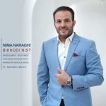 دانلود آهنگ نیما نراقی بیخودی نیست دانلود آهنگ نیما نراقی بیخودی نیست