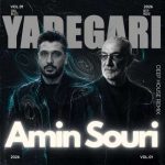 دانلود آهنگ امین سوری یادگاری (رمیکس) دانلود آهنگ امین سوری یادگاری (رمیکس)